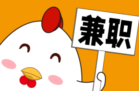 襄垣宝妈居家带娃线上兼职赚钱项目有哪些推荐 第1张 襄垣宝妈居家带娃线上兼职赚钱项目有哪些推荐 第1张